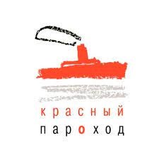 Красный пароход