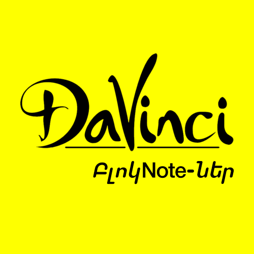 DaVinci