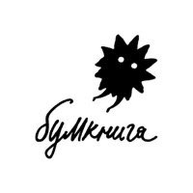 Бумкнига