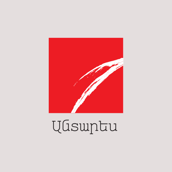 Антарес