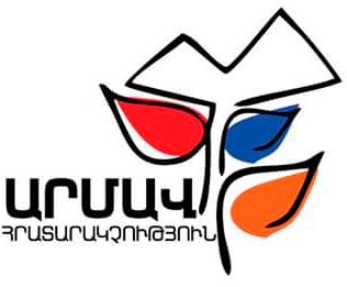 Արմավ