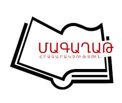 Մագաղաթ