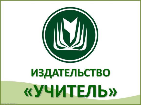 Учитель
