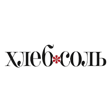 ХлебСоль