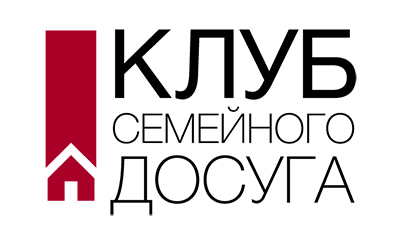 Клуб Семейного Досуга
