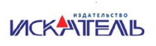 Искатель