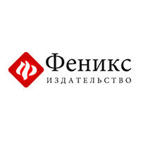 Феникс+