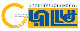 Կոլլաժ