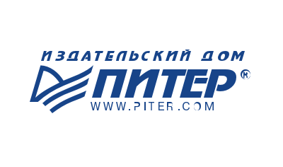 Питер