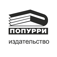Попурри