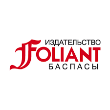 Фолиант