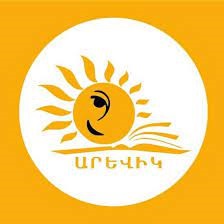 Արևիկ